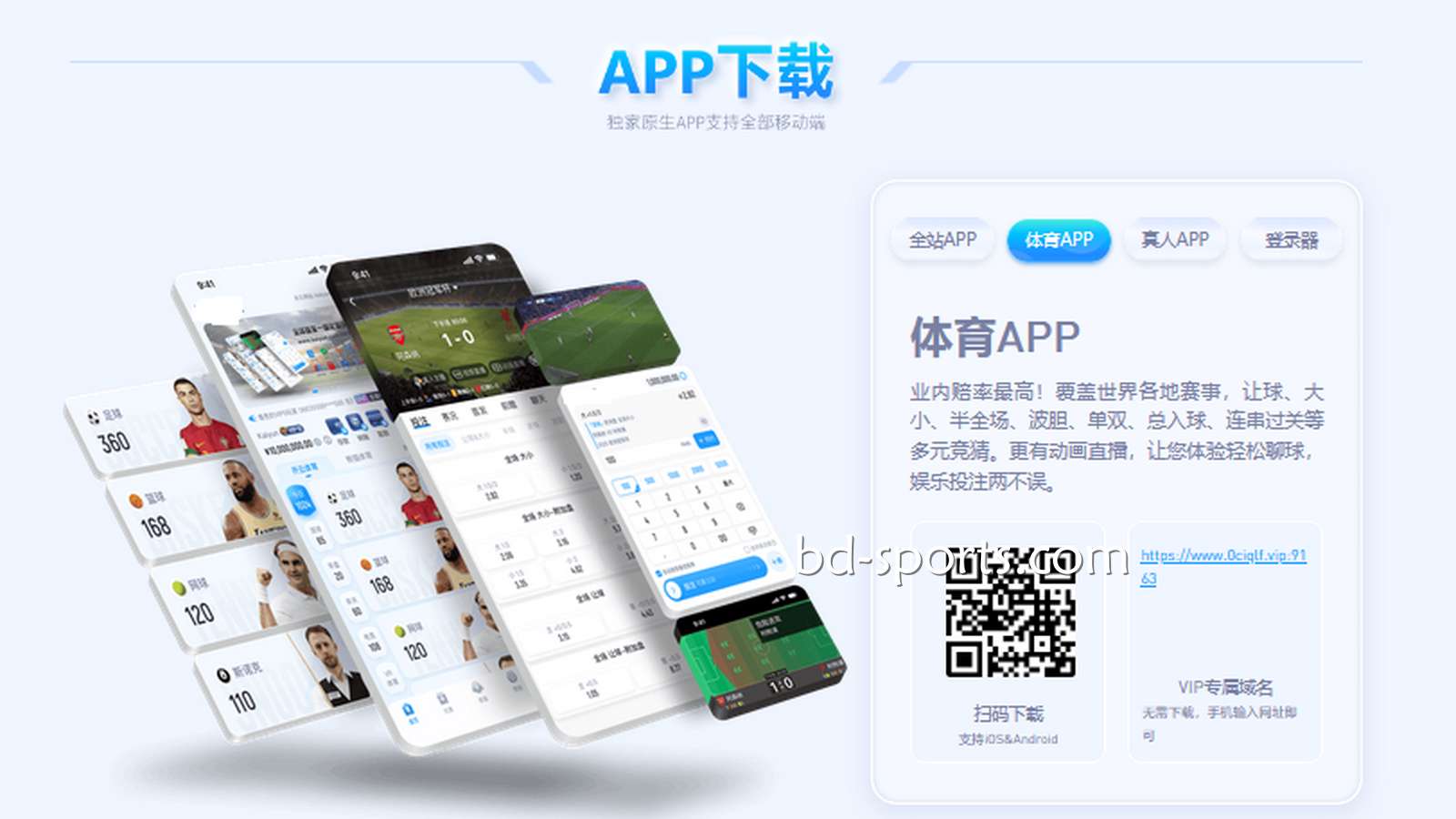 下载U体育APP快速玩游戏，赚钱速度尽在掌握