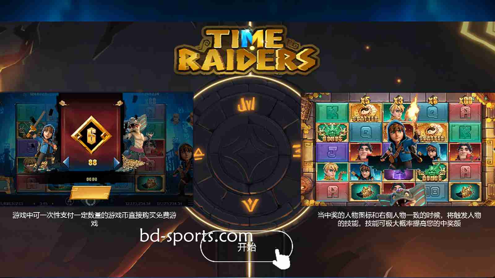 进入《盗墓笔记》游戏，跟着U体育踏上千年古墓冒险