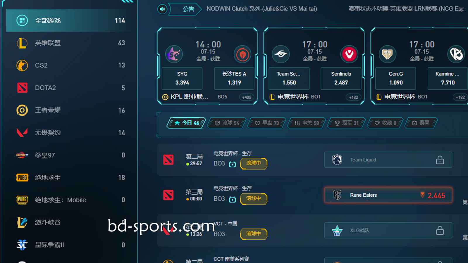 电竞游戏刺激又上瘾！U电竞适合什么样的玩家投注？