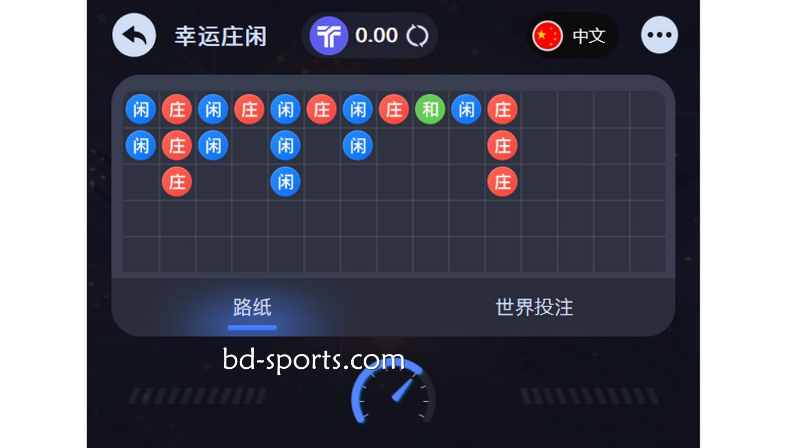 区块链游戏《幸运庄闲》下庄还是下闲？U体育让你安全投注