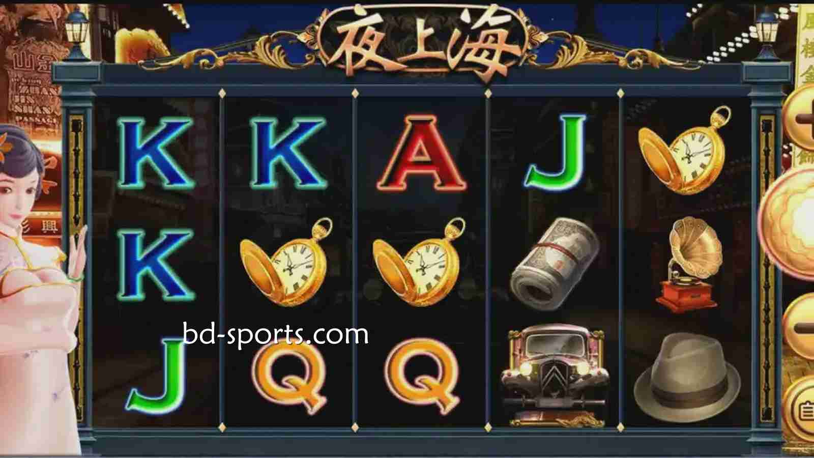 在U体育进入精彩夜生活，认准《夜上海》游戏