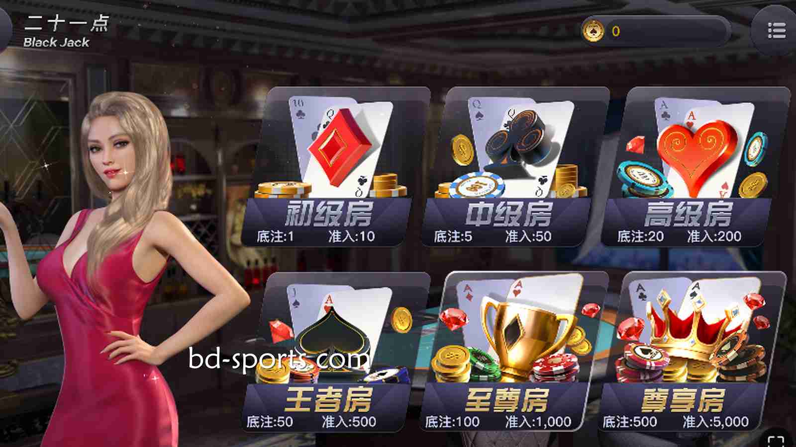 U棋牌热门游戏之《二十一点》，怎么玩才能更快上手？